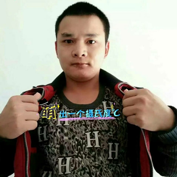 张先生的第一张照片--邢台相亲服务中心