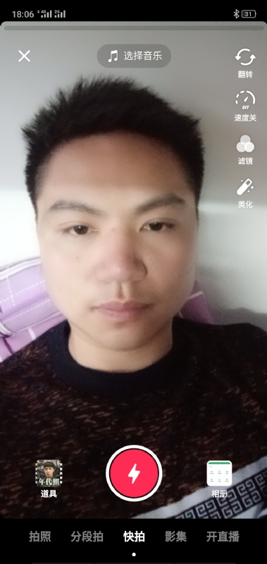 腻歪的第一张照片--邢台相亲服务中心