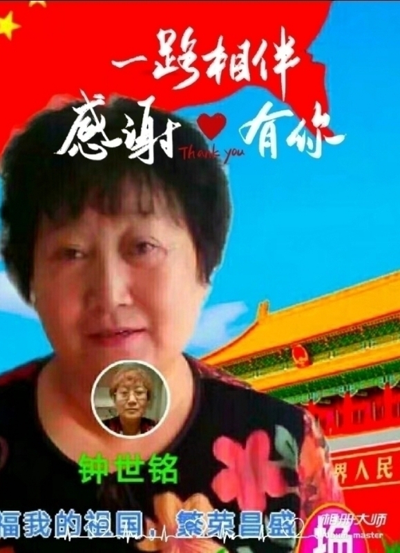 s铭的第四张照片--邢台相亲服务中心