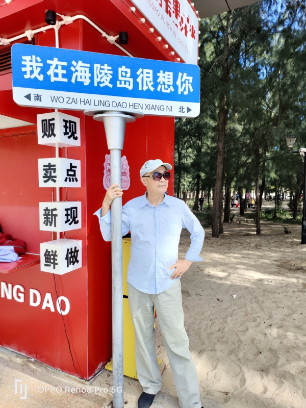 候鸟的第三张照片--邢台相亲服务中心